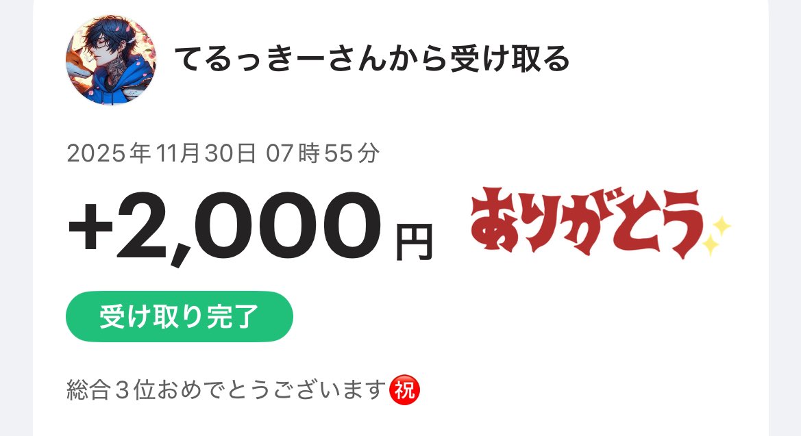 StyleYuuki's tweet image. 11月度Over40【FEL】デュオリーグ

𝐃𝐚𝐲.4        2戦目WIN🥇

総合3位🥉

賞金受け取りました🎁
ありがとうございます🙇🏻‍♀️´-

来月もよろしくお願いします🙇‍♀️✨
@FEL_40 
#FEL #Over40
