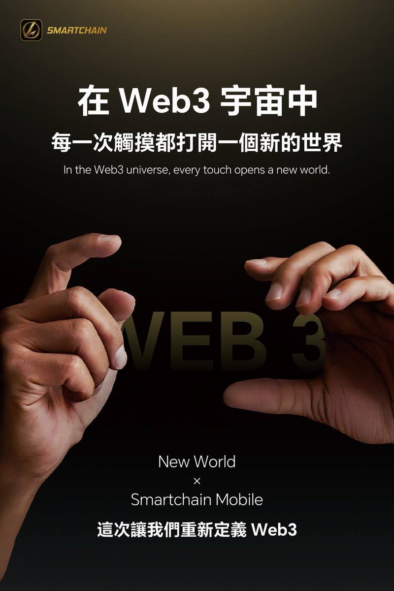 puhaiyang's tweet image. 这是一个会思考的伙伴。
SmartONE智算手机：
深度融合的算力与AI，重塑你与世界的交互方式；
回归本质的设计哲学，提供高效稳定的智能体验。
科技爱好者与专业人士的下一代工具已就位。
掌握智慧，定义未来。