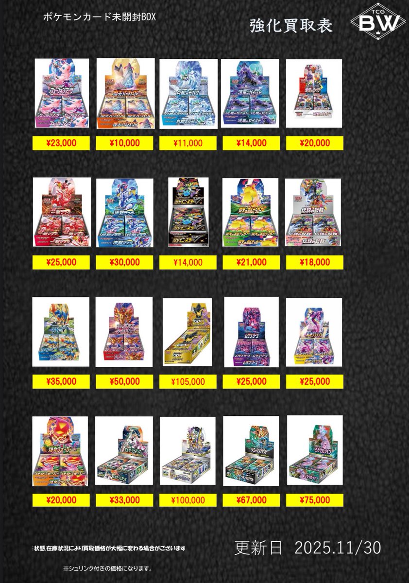 たぁ (@b72XHrQx7x46731) / Posts / X