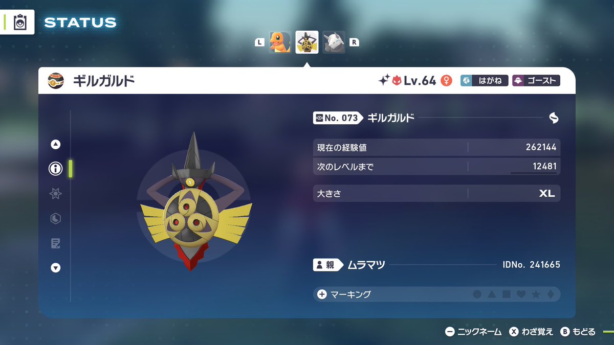 ひかおま無しでこれは…