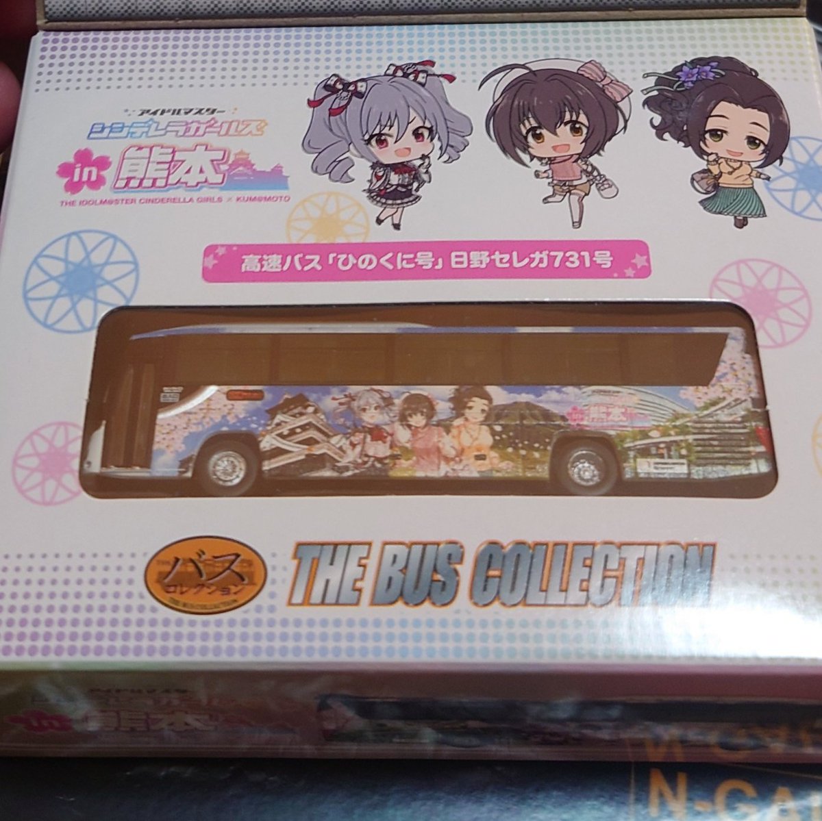ガキバラ帝国2000!の台本 おはよ〜 昨日の戦利品がこちら。 まさか683系2000番台が手に入るとは