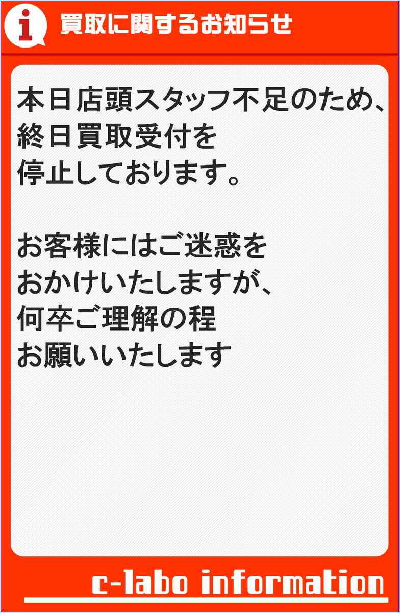 alvarez PD-100 売り切りセール！ 今日売れなかったら出品取り消 お知らせ】 本日11/30 急な店頭人員不足により 買取を終日停止とさせて
