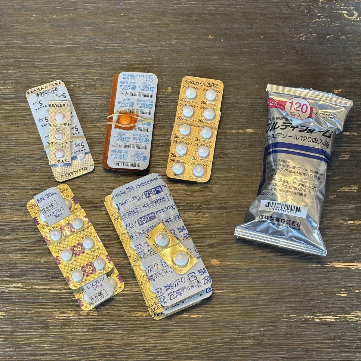 2週間くらい続いている咳。喘息の診断が出てもうた。