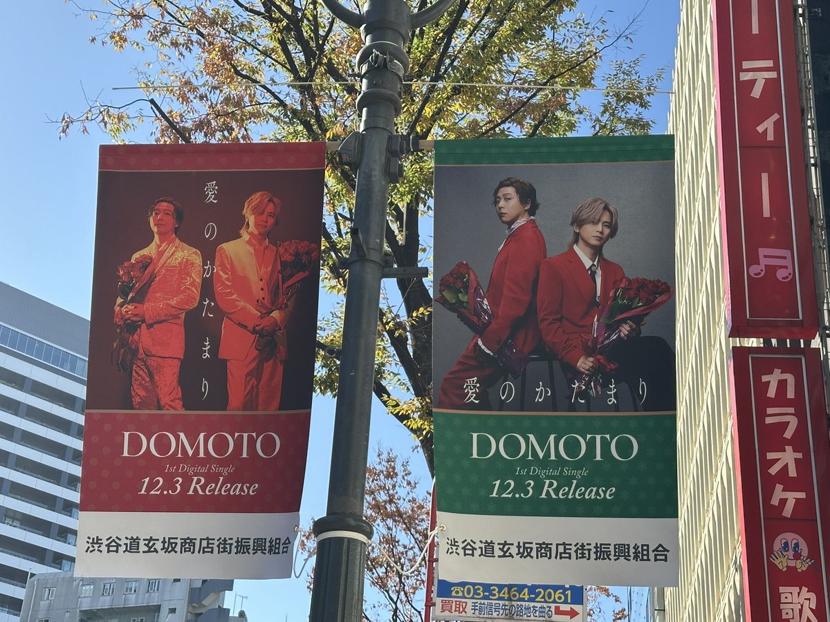 dreaming045's tweet photo. 坂道全部DOMOTO!!
感動的だわ　泣 https://t.co/oDgn8z8Dem