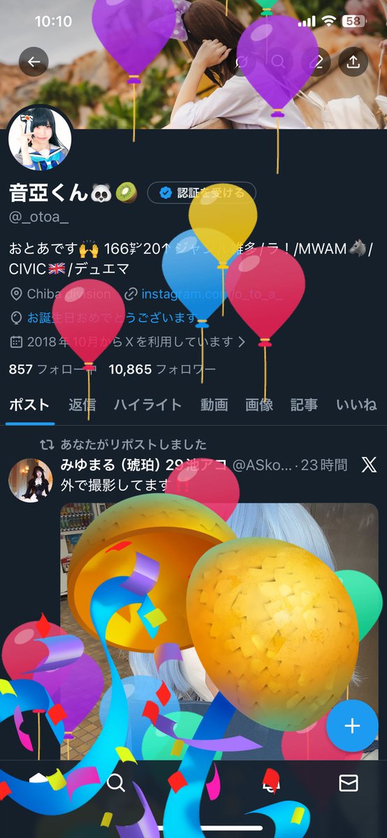 生まれました〜！！！
おめでとうくれると嬉しいです🫶🫶