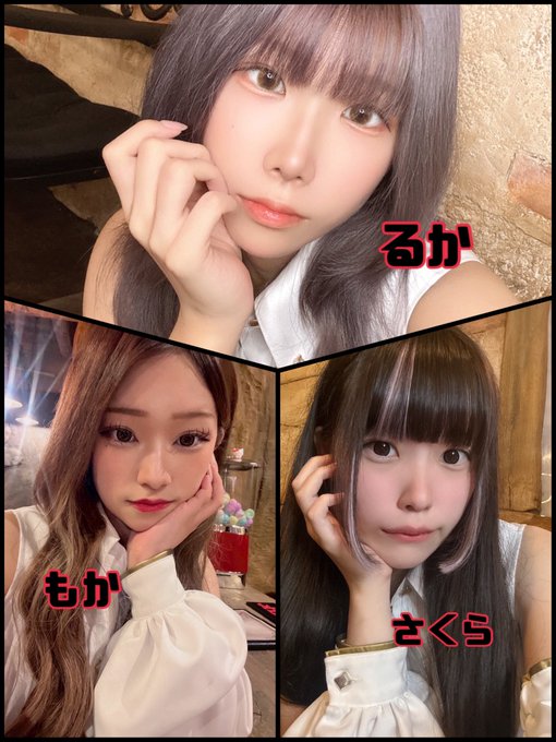 メイギルドエレジア名古屋栄店のツイート