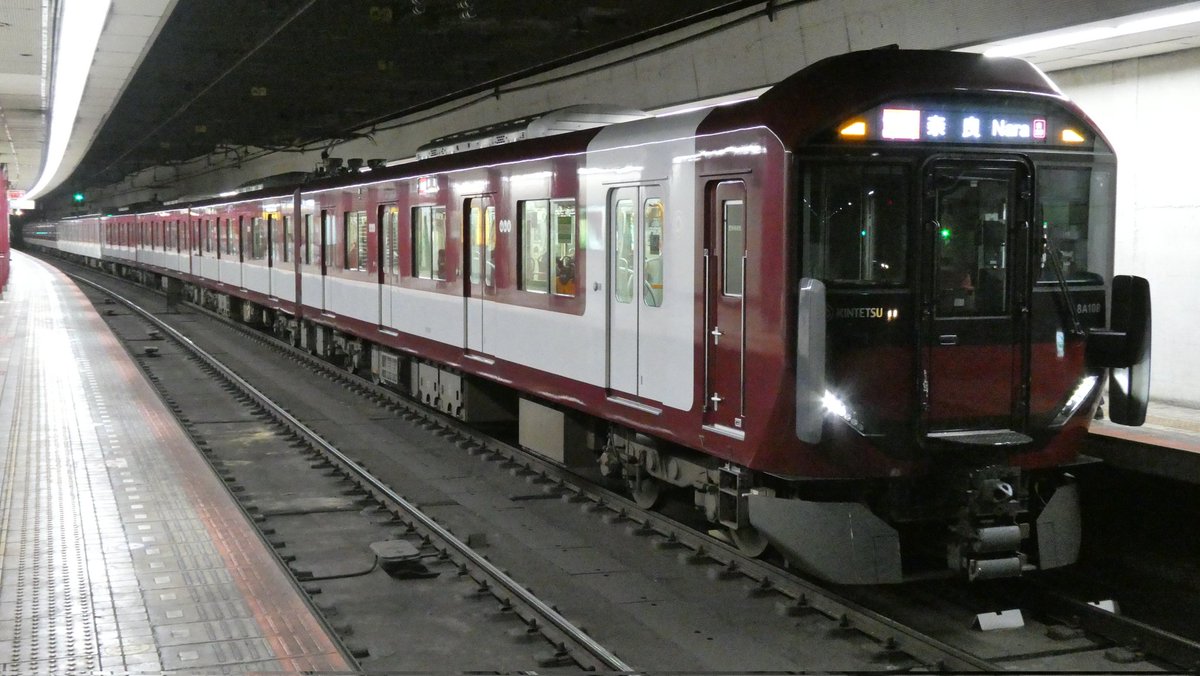 VC_VVVF's tweet image. 3834/3935→X64+EE21+8A08。カラフルな3世代3色盛りの10両でした