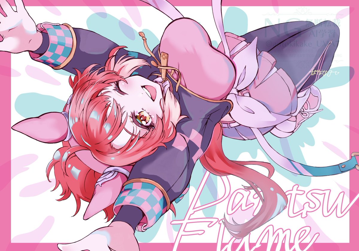 antokikake_UMA7's tweet image. #今月描いたイラストを晒そう 待ちに待った実装記念。ダンツちゃんとこれからもいっしょでうれしいね☺️