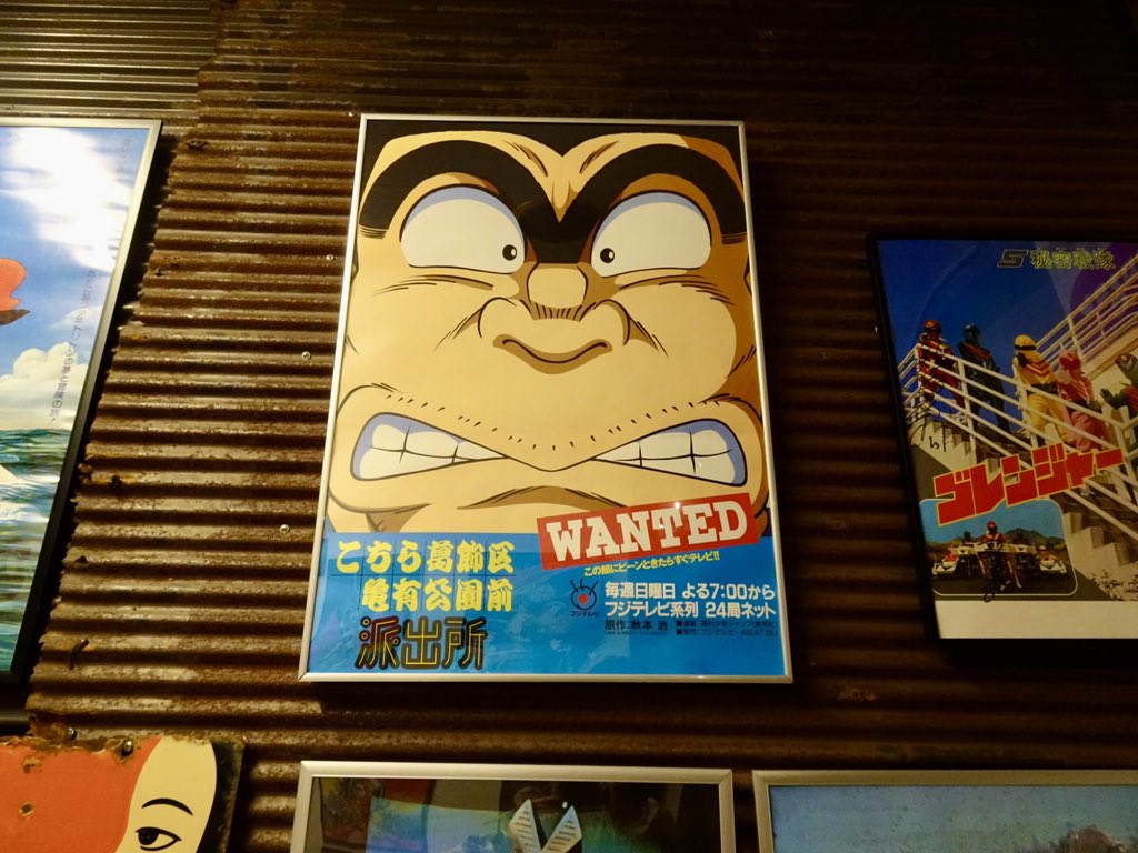 出雲崎レトロミュージアムに、「こち亀」のポスターがありました！！🐢✨