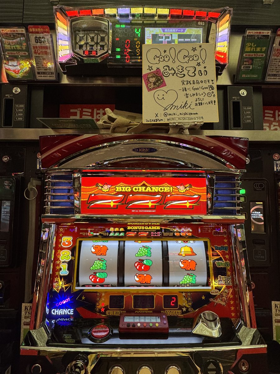 なんと朝いちおはペカ4Gで BIG BONUSきたーーーーーーー✌️🩷 幸先の