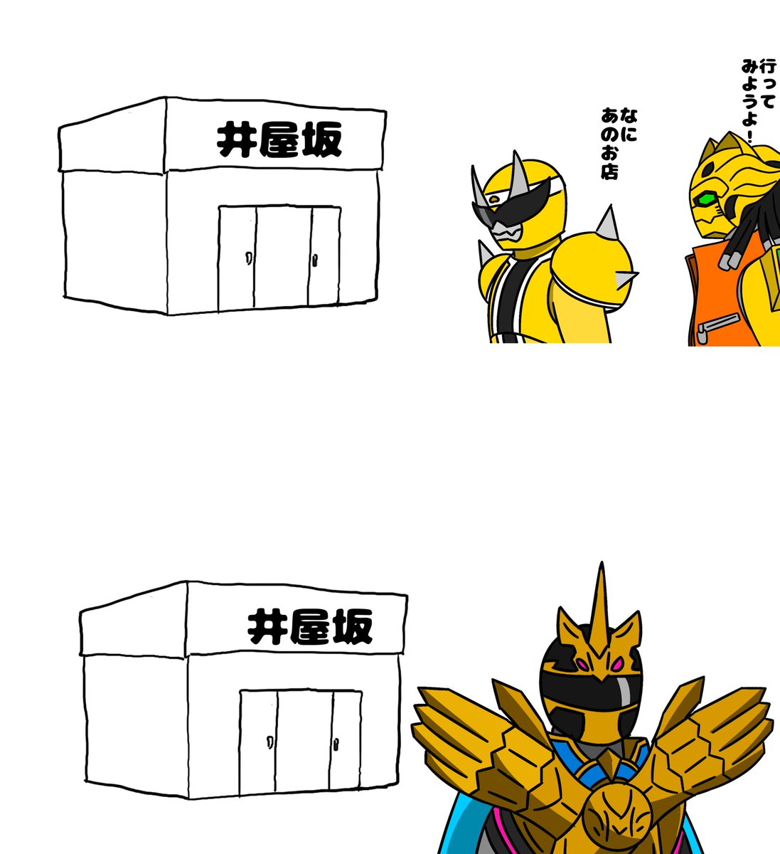 スズトリームな奴 (@bot77355695) / Posts / X