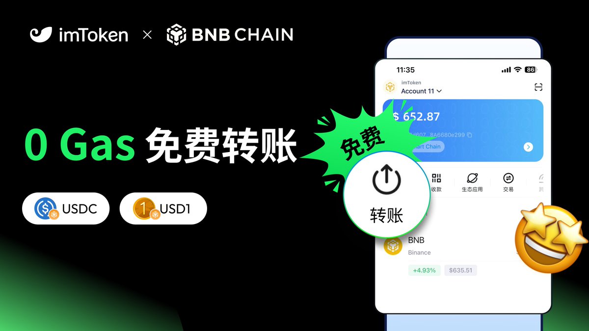 imKey 硬件钱包｜Hardware Wallet (@imKeyOfficial) / Posts / X