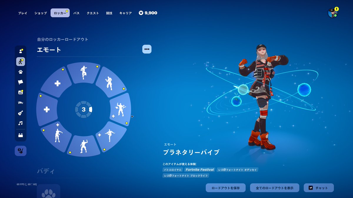 雪狐 tweet media