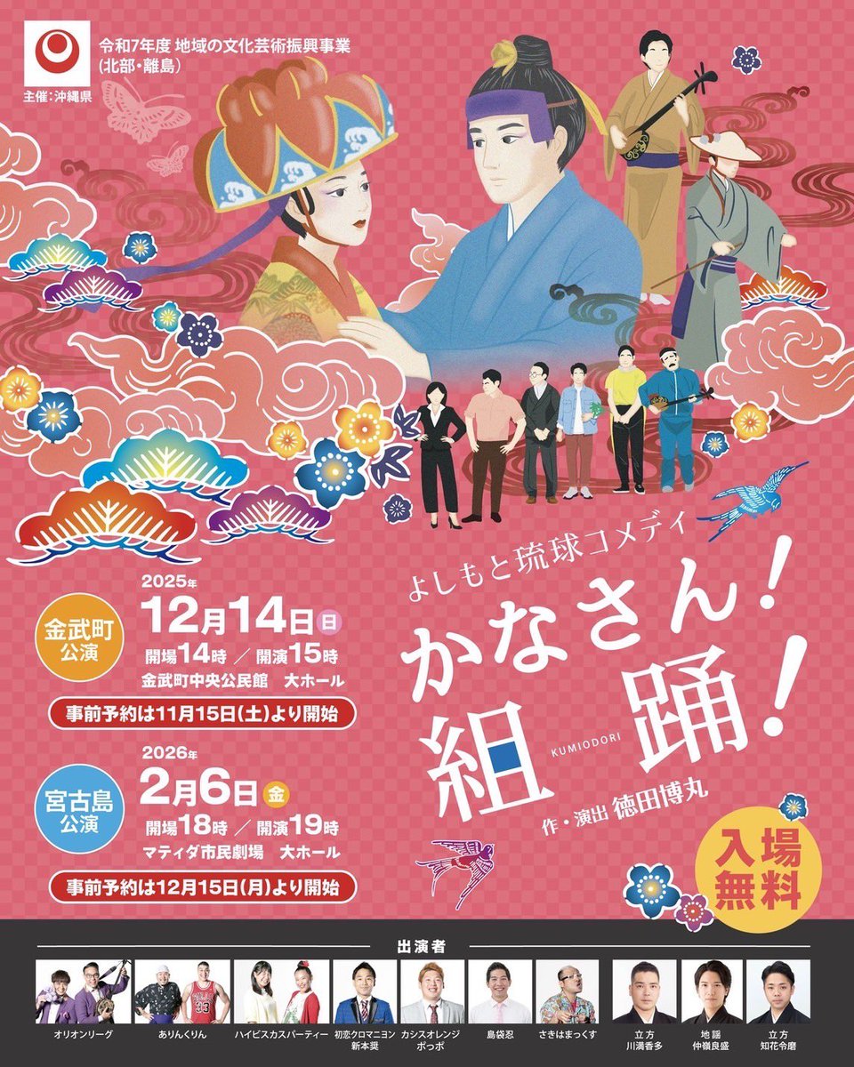 シーマン☆サクラザカ (@seaman_sakura) / Posts / X