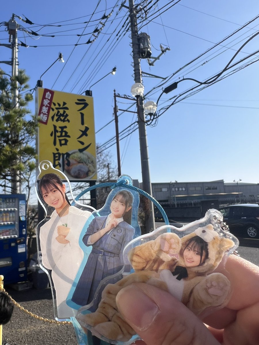 varias_t's tweet image. おはひなのん🪭
今日は弾丸ラーメン旅🍜
一杯目はコチラから🤤

#蔵盛妃那乃一筆
#蔵盛妃那乃日記