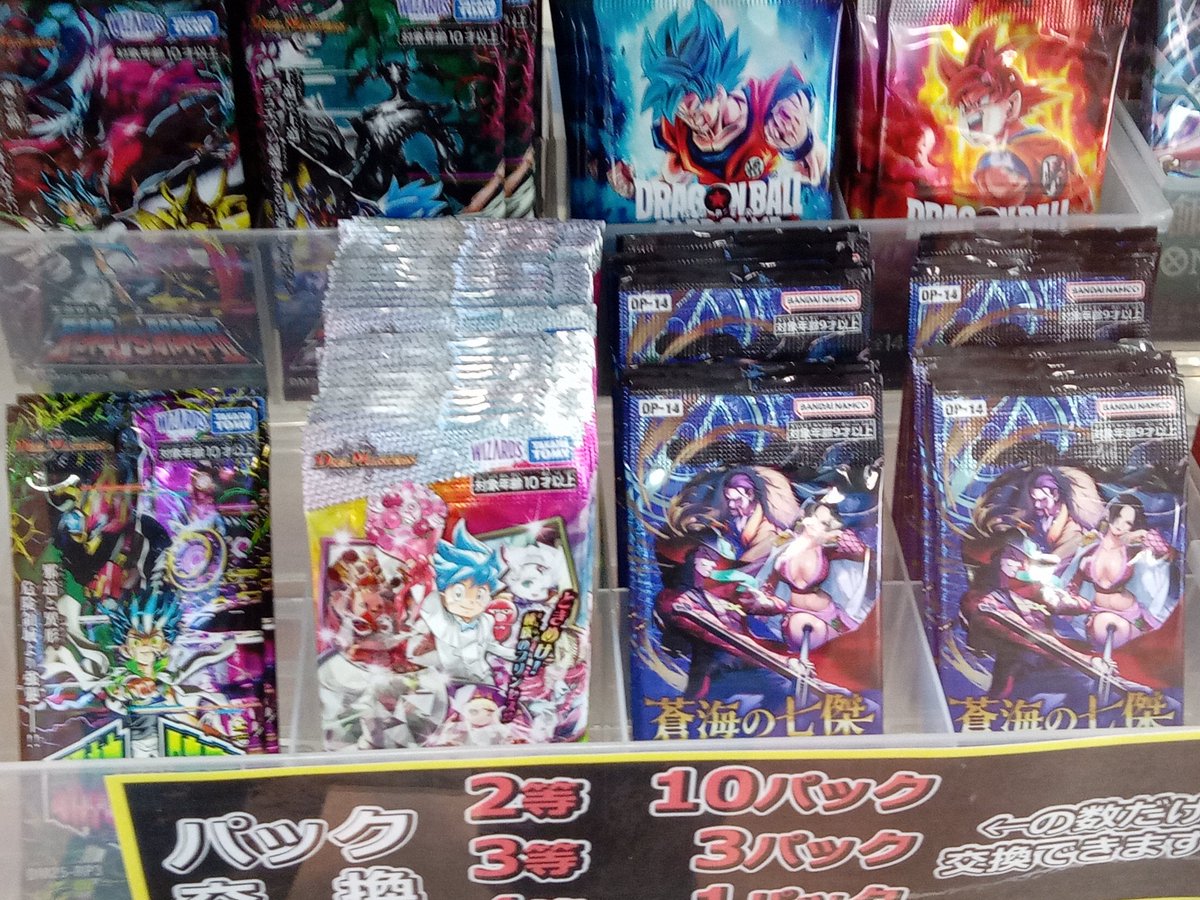 🌈文真堂トレカ丸渋川中央店🌈 ＃ファンタジーワールド 好評稼働中です