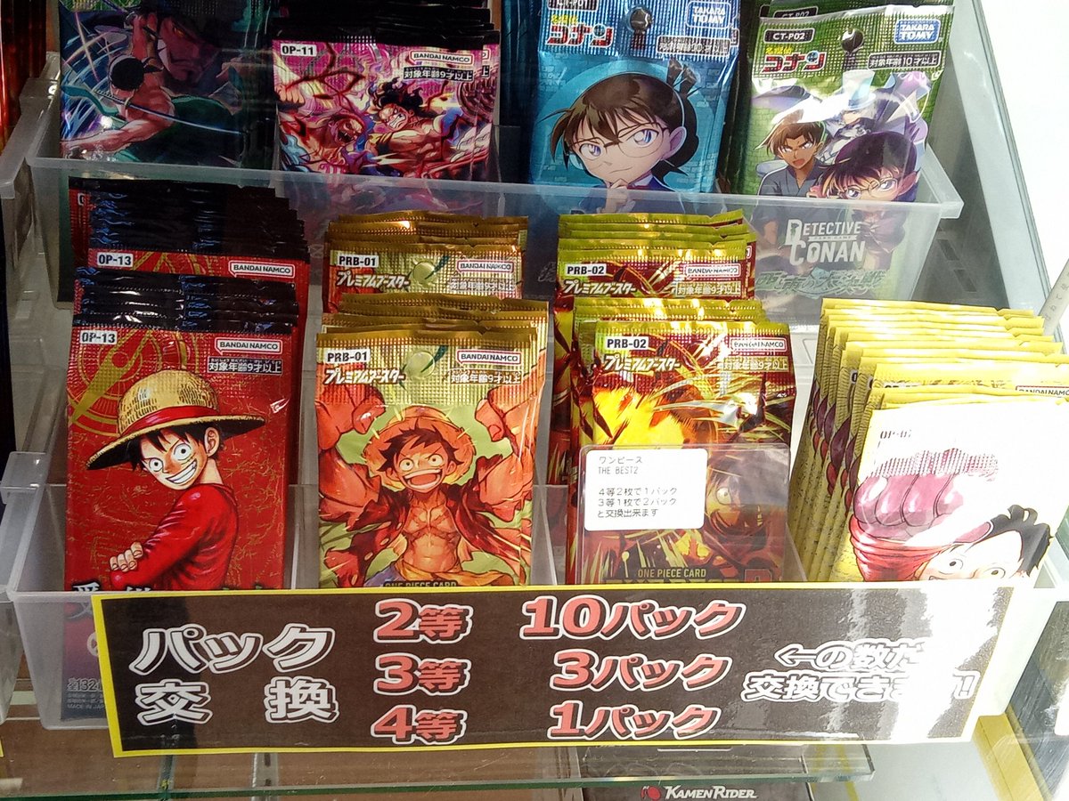 🌈文真堂トレカ丸渋川中央店🌈 ＃ファンタジーワールド 好評稼働中です