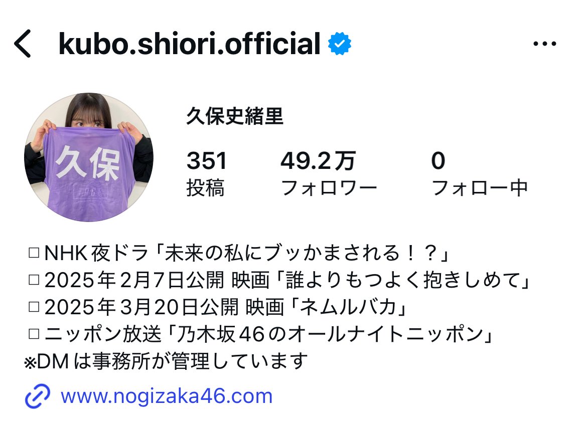 ✯-プロフィール読んでくださいページ この2つのプロフィールは、数日以内に変わってしまうんだろうから残し