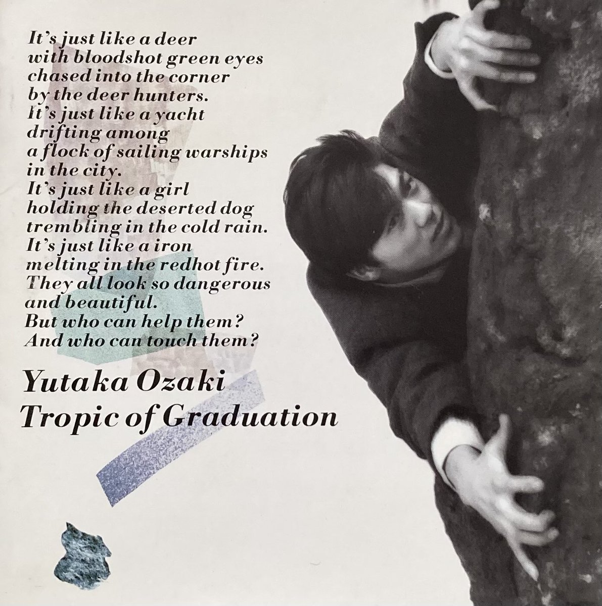 11月29日は、尾崎豊 の60歳の誕生日🎉 尾崎 HAPPY BIRTHDAY🎉 還暦の