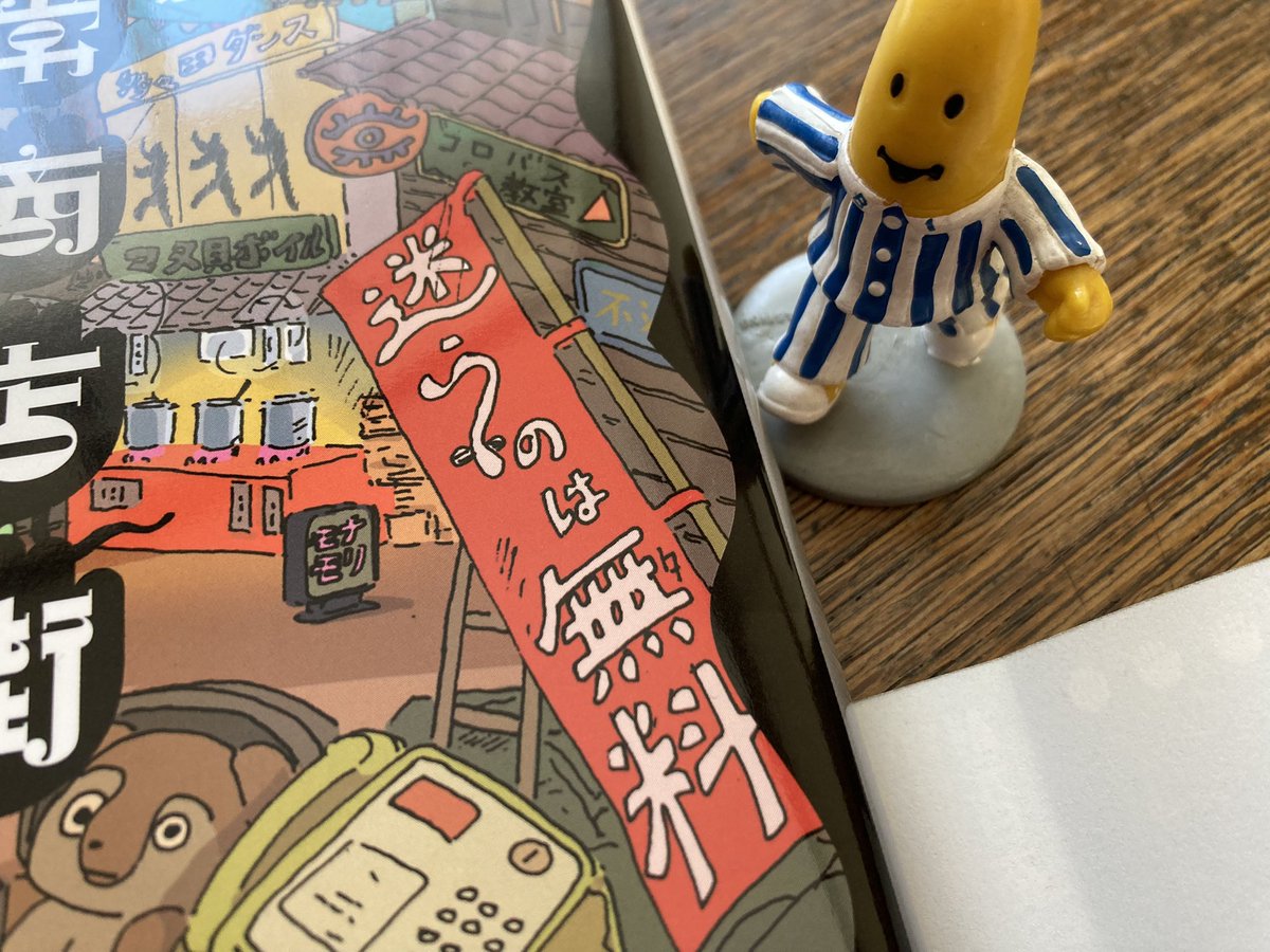 ばなな♡プロフ必読お願いします♡ Post by ばなな on X: ハイ…