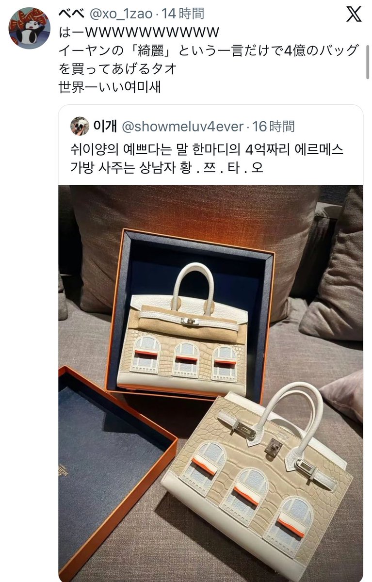 おはようございます