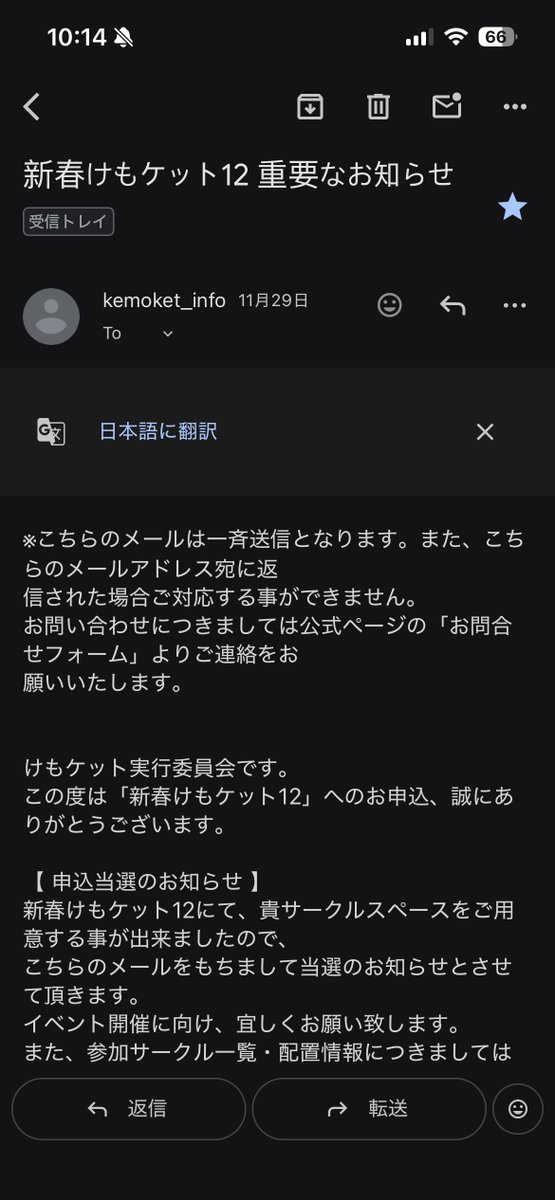 yiii様ご確認中 Post by みるくれ on X: こちらでも