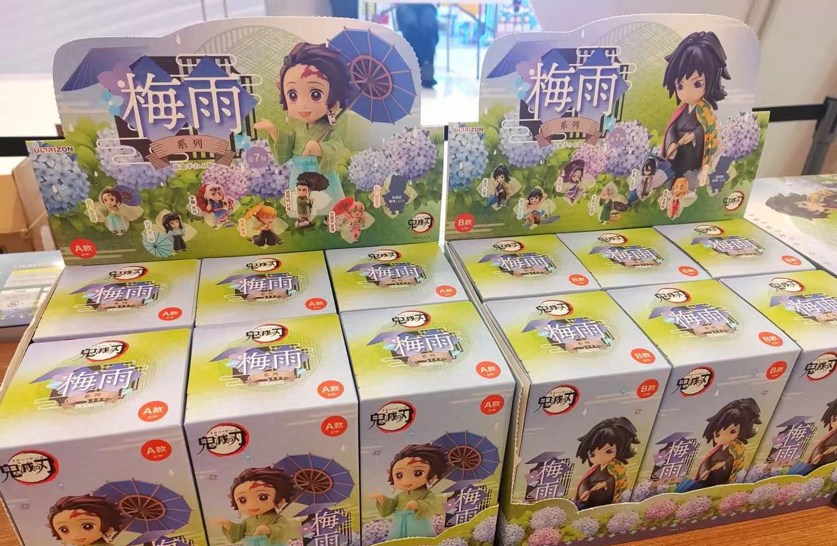 海外限定 鬼滅の刃 梅雨シリーズフィギュア Bセット 6個入 中国限定