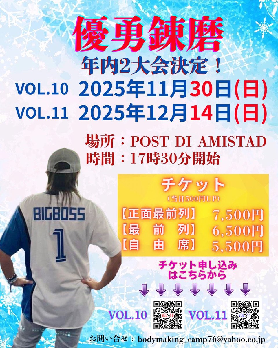 m_a_r_i_0130's tweet image. 本日はー！#優勇錬磨
11月最後の試合だよ🧡🌈
あかねさんとのタッグレアすぎ！
藍川さんと優さんの試合
すごい楽しみ\( ¨̮ )/