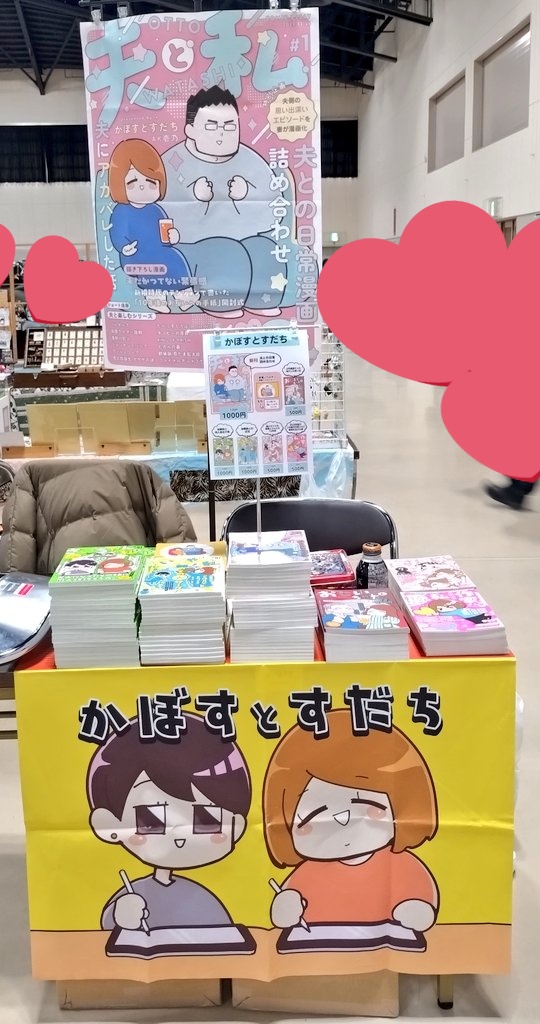 AK壱乃▶︎12/21CC東京 南1D38b (@ichi_no_kuchi) / Posts / X