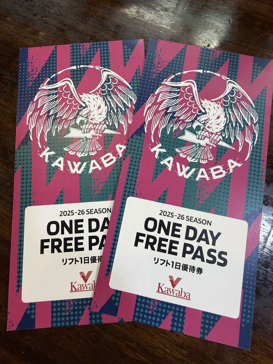 川場スキー場リフト券　ペア うまか丸 リフト券ペア プレゼント🎁企画 締切12月15日 条件 うまか丸