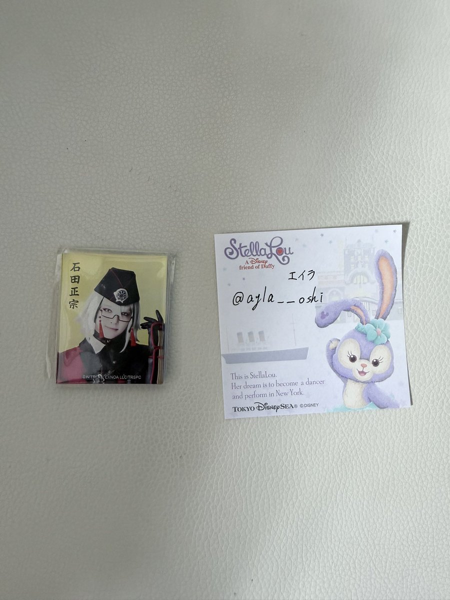 エイラ tweet media