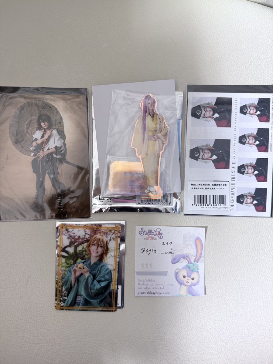 エイラ tweet media