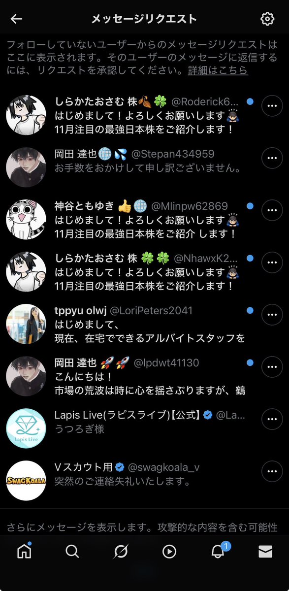 logi_ql1photh's tweet image. (゜〜゜)は〜〜？