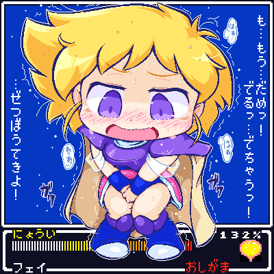 「ファイナルファンタジーＵＳＡ」こと『ミスティッククエスト』より、
なにやら絶望的状況のフェイさん（笑）

人によって彼女の印象は、パケイラの「ちょっと眠そうな目」か
漫画版の「キリっとした目」の二つに分かれそうやね。