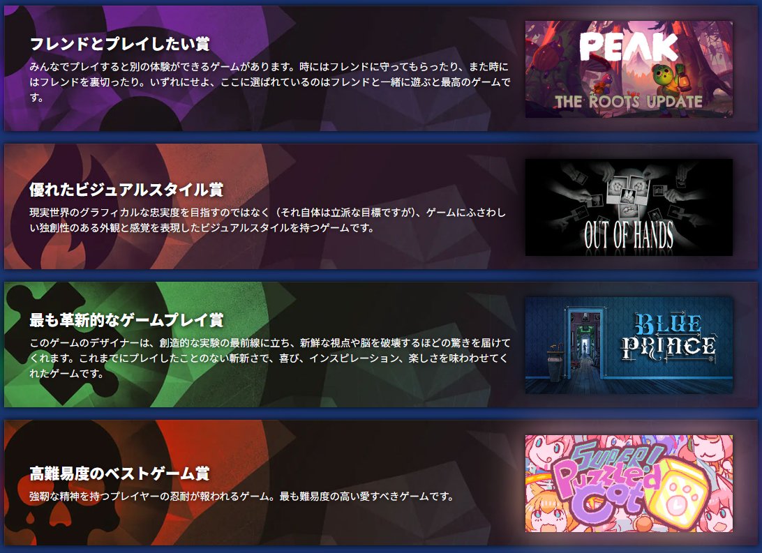 Steam回遊 tweet media