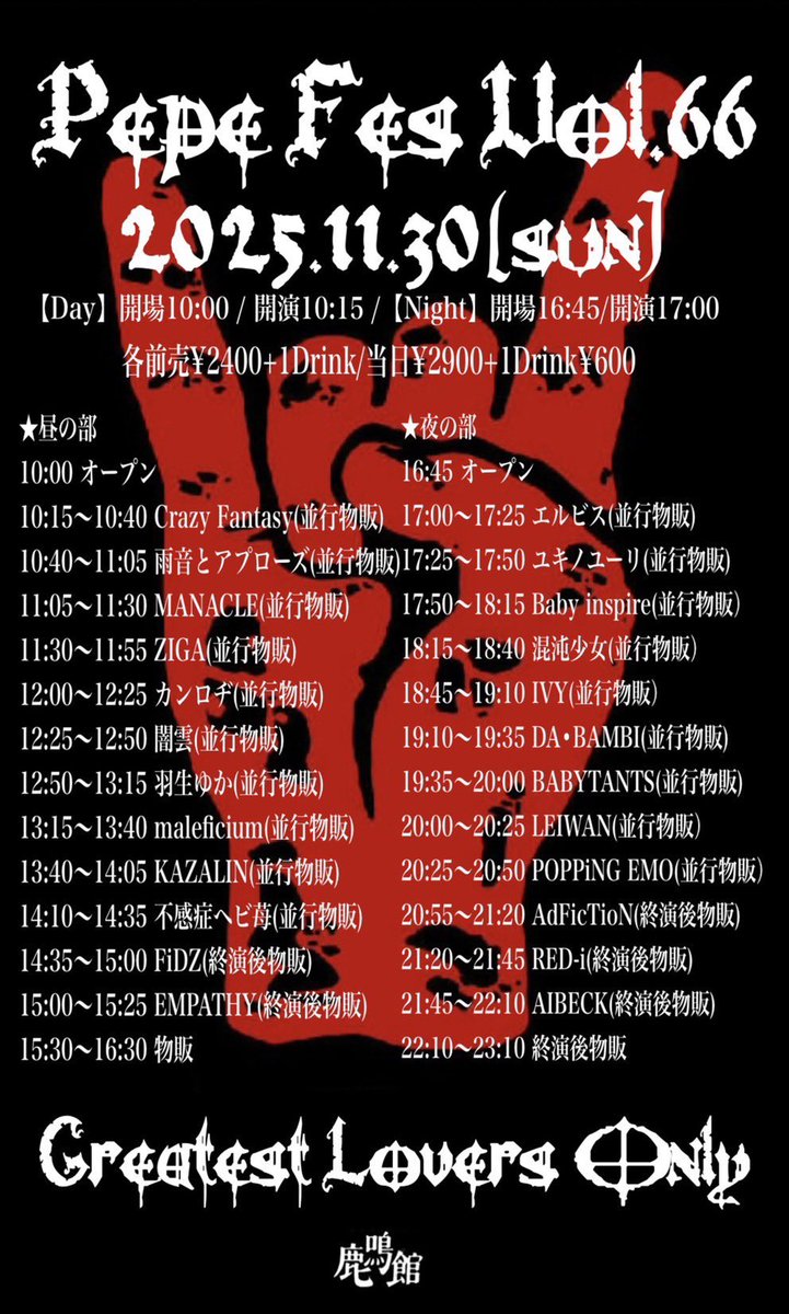 V6☆ 大量 ピンナップ・ポスター ド迫力！特大サイズ看板 ピンナップガール MADE IN THE USA U.S.