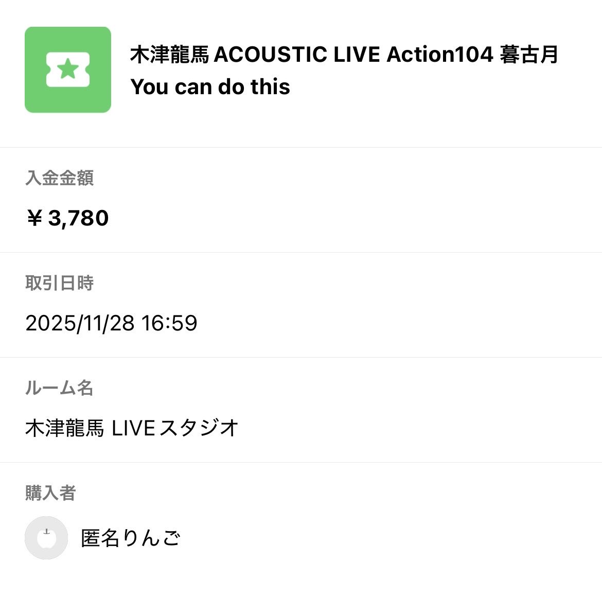 <a href="/backon_guitar/">俺音(エンネ)カツミ</a> <a href="/drumskiku/">ギター弾き語りキクチマサノリ</a> <a href="/coromgori/">コロゴリ(ゴリラゴリラゴリラ)</a> <a href="/GREENPEACE_0823/">GREEN PEACE</a> <a href="/mariPan_0420/">mariPan🐼🍡🌈しんがーでそんぐなふぁいたー🥊</a> <a href="/nanan711/">nanan💛一緒にzeppへ行こう🌈✨</a> <a href="/flutisttomoko/">flutistともこ</a> <a href="/takahashiryoko_/">高橋涼子🐬💛｜▶11/30ツイキャス✨12/10川口Live✨12/24コロムLive🎄💕</a> <a href="/toyo_vocal/">toyo(とよ)【toyo and Marco Pagot】vocal/ﾎﾞｲｽﾄﾚｰﾅｰ/占い講師</a> <a href="/MusicYah/">TTMはづき|歌うエステティシャン🎙️💆‍♀️</a> <a href="/fantasticatsuco/">atsuco🎤💜敬愛なる音楽家明石昌夫✖️小室哲哉　悲願のコラボfleeting my life</a> <a href="/Hiromyon_web3/">Hiromyon(ヒロミオン) 🐦‍🔥 フェニックスを背負うRPG型ロックスター</a> <a href="/3yw_0808/">みゅう🍇ぶどう畑の音楽家</a> <a href="/kumakke_japan/">くまっけJAPAN🐻🎼@宮城の家族バンド🐻12/27kaoちゃんバースデー🎂ライブ💚</a> <a href="/kirishima_youki/">きりしま</a> <a href="/lefthandpiano/">左手のピアニスト kumiko</a> <a href="/rakuentai01/">石原健@弾き語りおじさん⭐️11月26日コロムライブ🎸</a> <a href="/juri_key_vo/">じゅり🎹🪉4/29ワンマンライブ</a> <a href="/corom_me/">Corom（コロム）</a> 🌟たずねびと
11月28日に
12.4のLIVEチケットをお買い上げの
匿名りんごさま‼️
木津にＤＭお願いします‼️
LIVE後アーカイブをお送りしたいため
よろしくお願いします‼️
coromのアカウントも登録してください‼️
お忘れ無く‼️
#コロム
#たずねびと
#木津龍馬