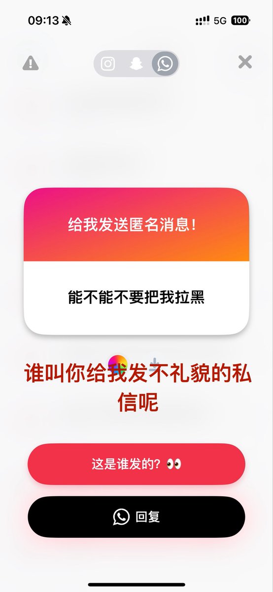 福利姬茉莉冻梨茶分享的黄推图片2 - 网红私拍内容