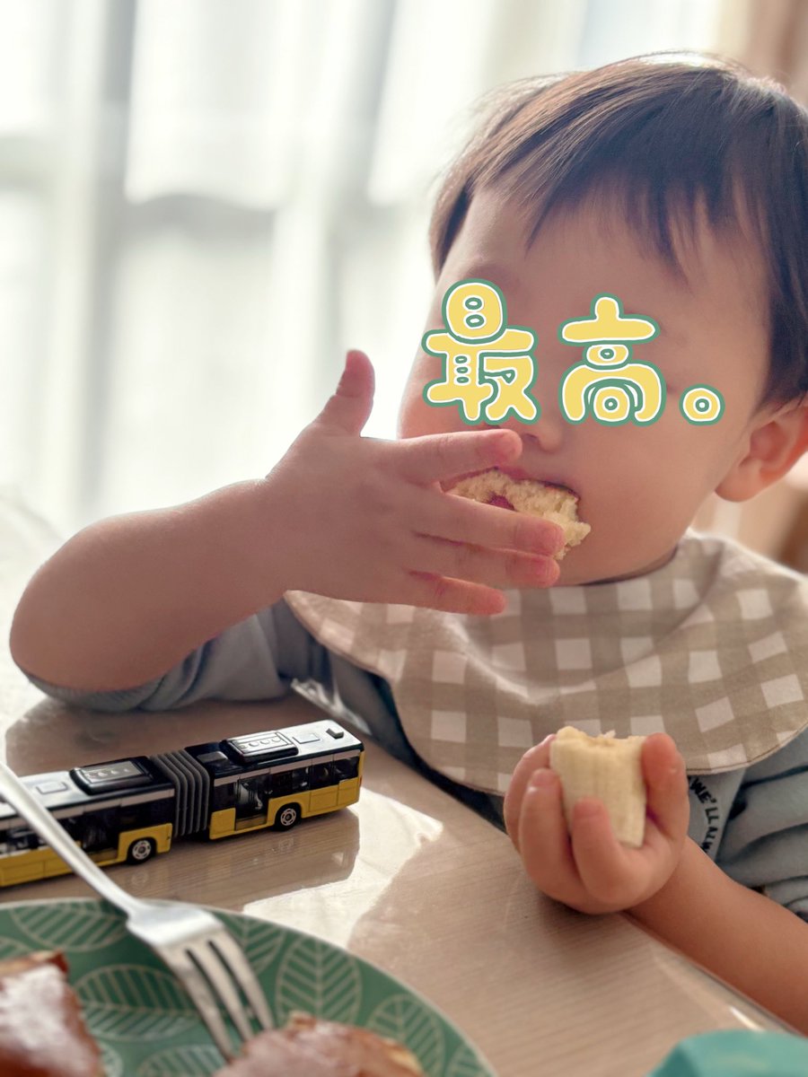 rinrinjet's tweet photo. 今朝はパパがホットケーキ焼いてた🥞
前作った時はそうでもなかったけど、｢しろくまちゃんのほっとけーき｣のおかげでむしろ大好物になってる🥞 https://t.co/do7caAZ7MH