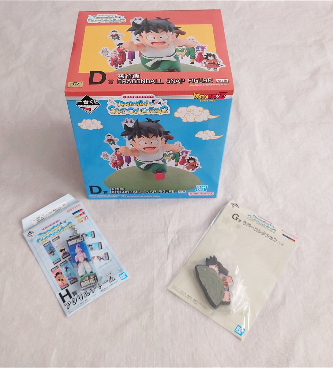 エニマイチイカワくじ エニマイくじ ちいかわ - エニマイくじ