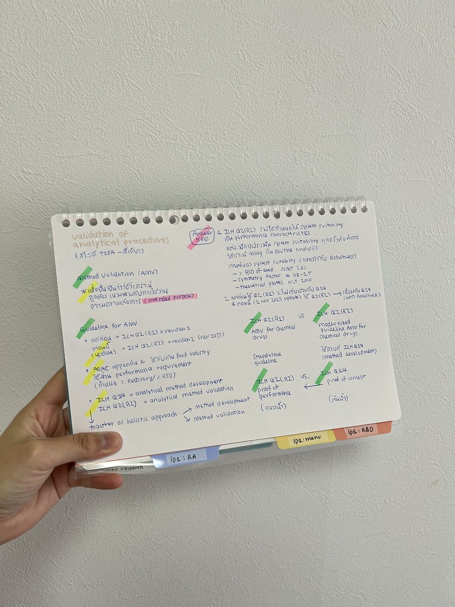 SEPasterdiary - เด็กเภสัชที่อยากปิดเทอม (slow) (@noopie_twt) on Twitter photo 