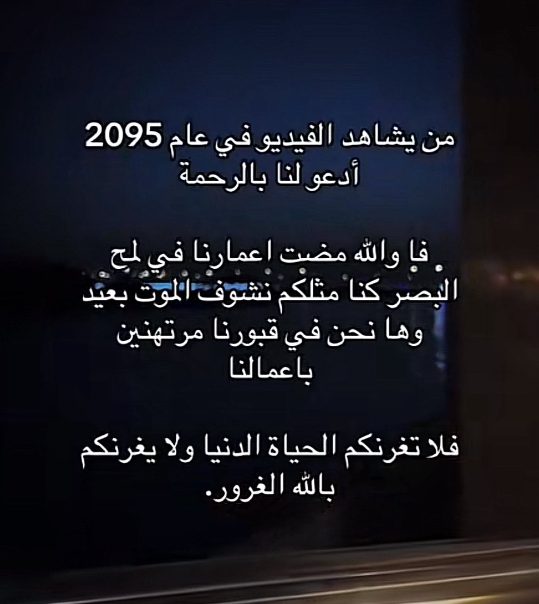 قشعريرررررررره💔💔💔