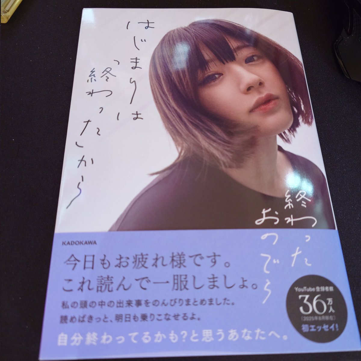 knpppp's tweet image. おのでら