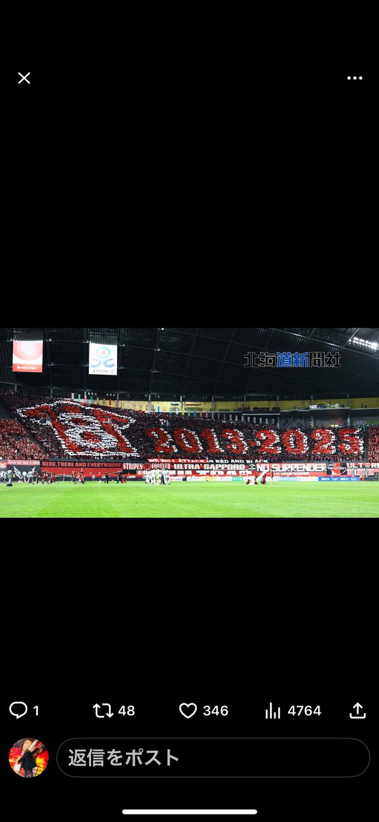 Chika542912's tweet image. 深井一希が8を背負ってから私も８を背負い
ゲーフラも挙げていました
昨日は画面越しだったけど
キャプテンマークをつけピッチを走りディフェンスもパスも
シュートも(惜しかった)
あれ？まだまだ行けるんじゃないと、思わせてくれ楽しそうにプレーしていたのが何よりでした

#深井一希