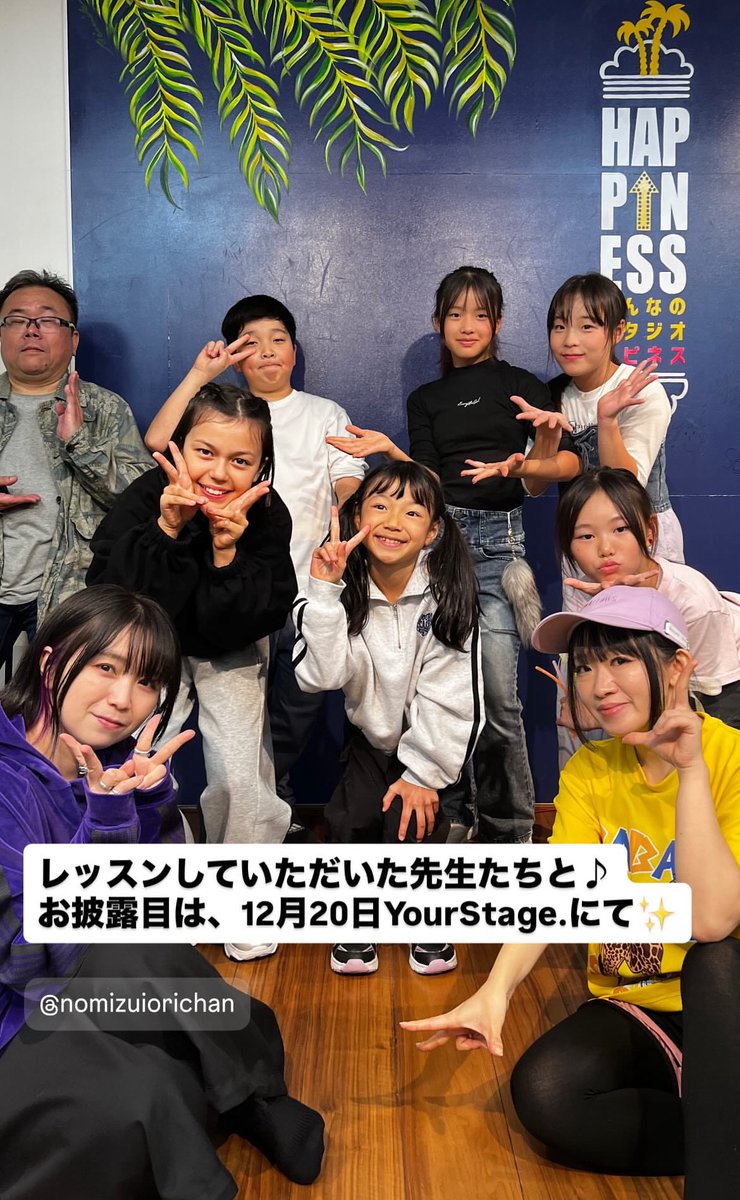 yuisakane's tweet photo. ❤️お知らせ❤️

先日発表されました #axesfemme アイドルユニットプロジェクト💕✨

作曲･manzoさん(@manzojp )
作詞･野水伊織さん(@nomizuiori )
の楽曲に振付を提供させていただきました！

個性の光るかっこかわいいメンバーに素敵な楽曲❣️
お披露目は12/20福井･越前市文化センターです✨ https://t.co/m5ZiTaEhsk