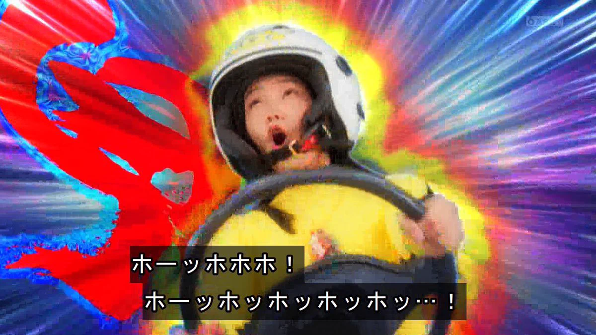 ナンバーワン戦隊ゴジュウジャー【東映公式】 on X: 