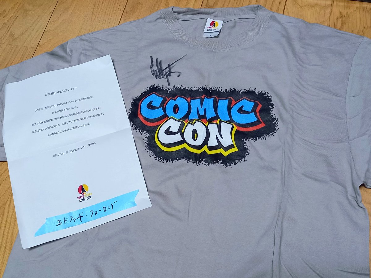 エドワード・ファーロングのサインでしたー‼️✨ コミコンTシャツに
