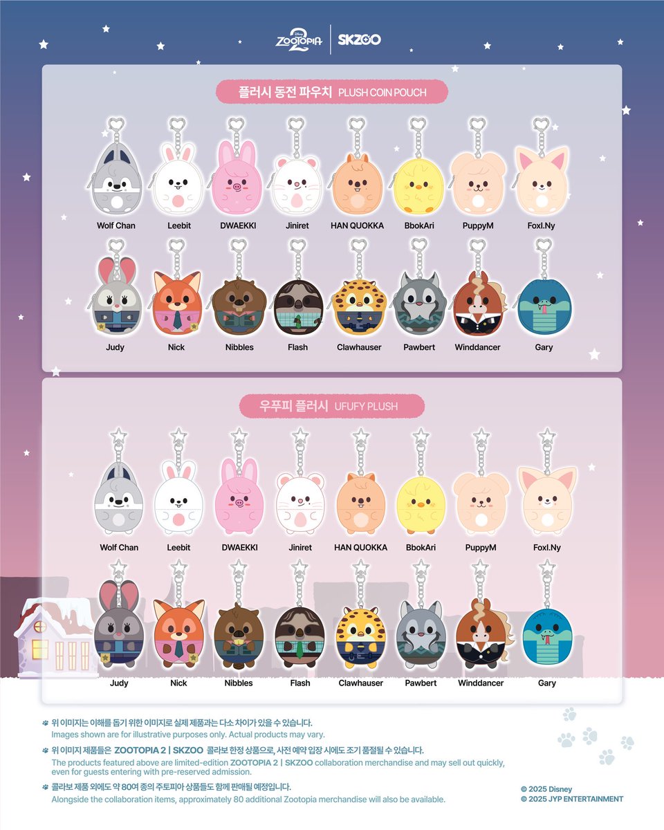 ZOOTOPIA 2 SKZOO POPUP ズートピア コラボ🦊🐰 - ショルダー