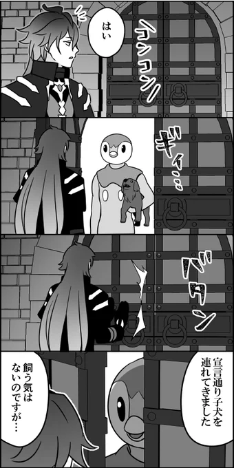 イルーガ、案外人の話を聞かない節があると嬉しいな(作画は正式なキャラデザが分かり次第差し替えます) 