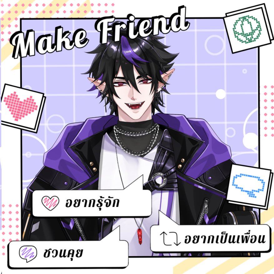 ก๊อกๆ มีใครอยากทำความรู้จักหรือเมคเฟรนไหมครับ 🥺 แวมไพร์ตัวนี้ฉีดยาแล้วไม่กัดแน่นอน #VtuberTH #วีทูปเบอร์ไทย